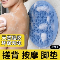 Bath deity Silicone Slot not courseman Back Rubbing Back Bath Suction Back Suction Cup Suction Suction Suction Cup