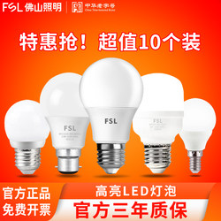Foshan Lighting led bulb 3W energy saving bulb bulb super bright For Home 5W spiral screw E27 high power lighting