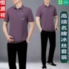 Товары от 恒源祥丰赢专卖店