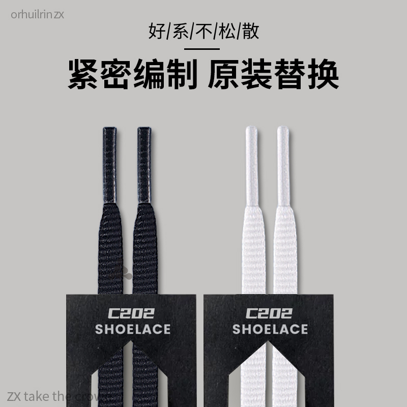 Shoelace-Free Gadget for Men and Women, Flat White Elastic Shoelaces Compatible with Converse, Nike, Adidas, Air Force 1