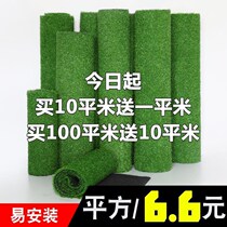 Exterior wall Green lawn carpet Anti-truth outdoor plastic floor Garden grass site Plastic grass Bionic household