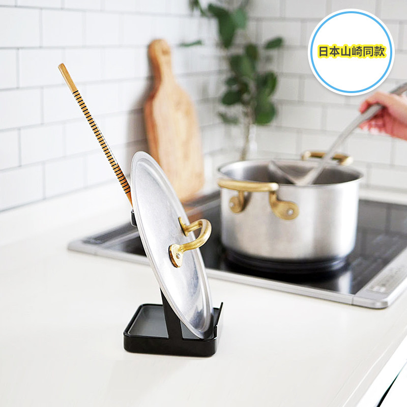 Yamazaki Japanese pot lid rack countertop put pot lid artifact pot spatula chopsticks sitting spoon multi-function storage shelf