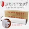 Товары от 桑竹文具旗舰店
