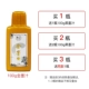 100G Jin Mo [купить 1 черный мо, купи 3 и получите 1 бутылку того же абзаца, купи 5 и получите 2 бутылки того же абзаца]