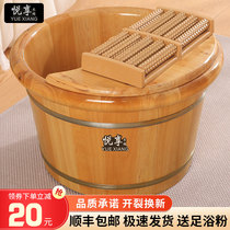 Solid wood foot bath bucket household foot bath bucket wooden insulation and health care adult foot bath bucket cedar wood fumigation foot basin