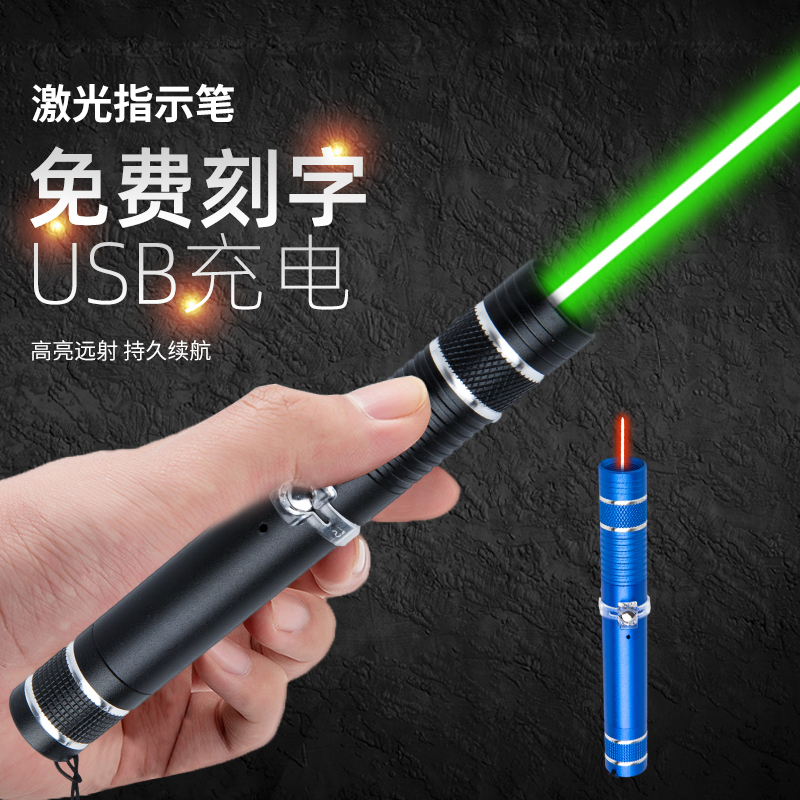 Zen Zhen Laser Pen Sales Building Sand Disc Shooting Pen Usb Charging Laser Whip Indicator Light Green Far Shooting Teaching Outdoor Finger Star Infrared Teasing Cat Dog Flashlight