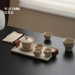 Yijitang Mid-Century Style Tea Set Set for Home Use, Classy Chinese-Style Tureen, Dried Tea, Kung Fu Tea, Classy Gift for Elders
