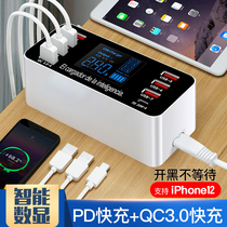 Bandung Xin Multiport charger USB plug PD fast charging desktop fast punching power 60W High power 8-port intelligent number sensible applicable Android Huawei Xiaomi Apple mobile phone multi-interface socket Direct charge