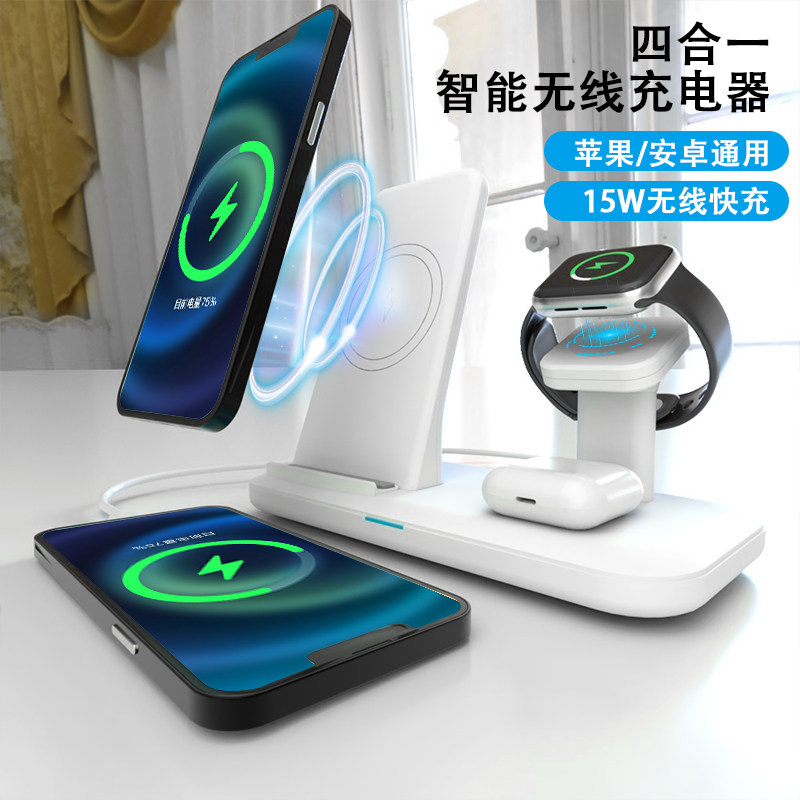 Bandung Xin three-in-one wireless charger suitable for apple iwatch watches Apple 12 11 XSMAX magnetic suction bracket iPhone13 headphones AirPo
