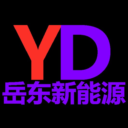 源衡户外灯配件批发的LOGO