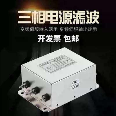 Saiji three-phase inverter servo input and output power Filter 380V SJB920 960-5a10a30a