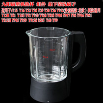 Jiuyang wall-breaking cooking machine original accessories JYL-Y910Y92Y99Y917Y925 mixing cup Hot cup glass