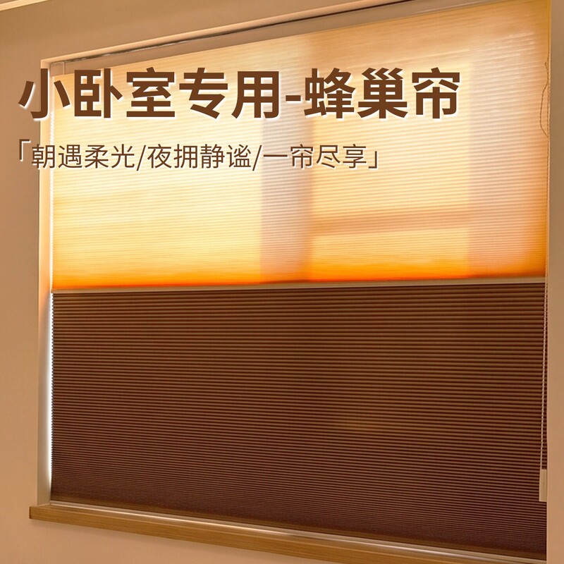 Electric Honeycomb Blinds, No-Drill, Full Blackout Blinds for Bathroom, Bedroom, Kitchen, Honeycomb Accordion Blinds, Day and Night Curtains Electric Honeycomb Blinds, No-Drill, Full Blackout Blinds for Bathroom, Bedroom, Kitchen, Honeycomb Accordion Blinds, Day and Night Curtains
