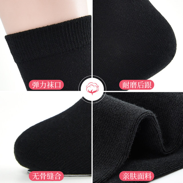 Langsha black socks women's spring and autumn pure cotton mid-calf socks 100% cotton socks deodorant spring and summer socks cotton women's socks