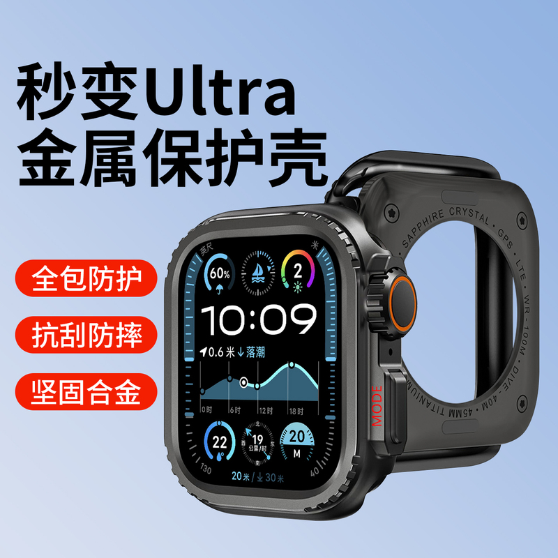 Suitable for Apple Watch 11 Protective Case, S10 Instantly Transforms into Ultra 3 Modified Case, Titanium Black Iwatchs9 Full Coverage 8 Watch Case, Metal S7/6/5/4 Set with Strap, Se Shockproof