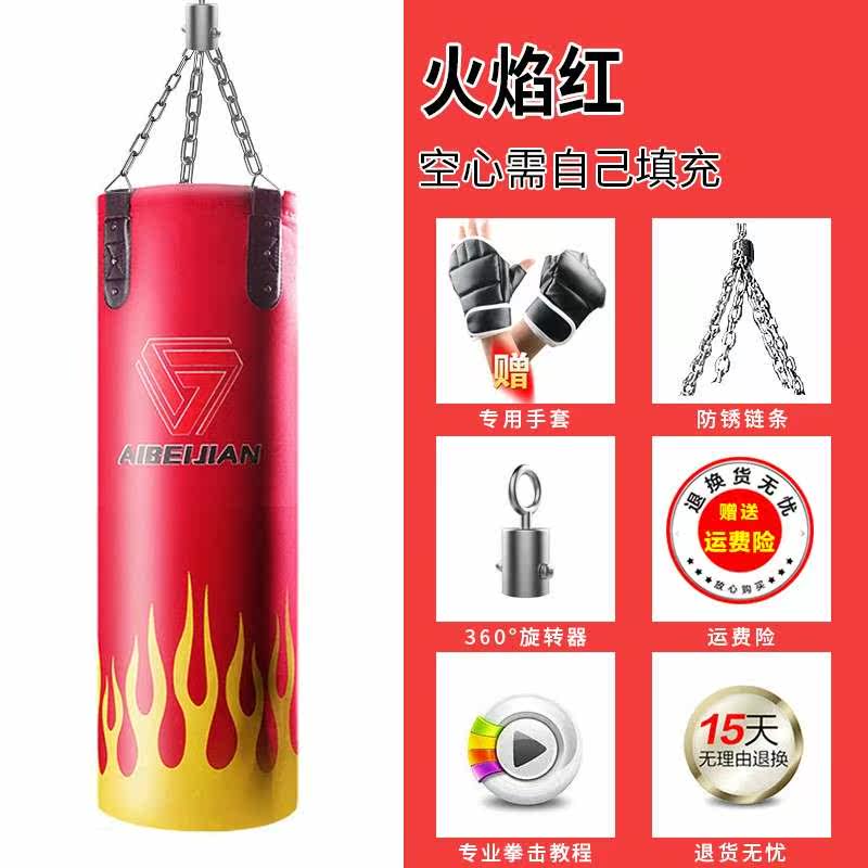 2021 sand bag hanging type hollow self-filling sandbag hanging type empty leather sandbag cover leather hollow sandbag loose and hanging type hanging