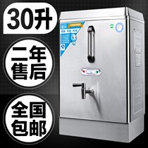 202120212n20v hotel electric water dispenser commercial water dispenser 30l stainless steel hot water tank fully automatic burn