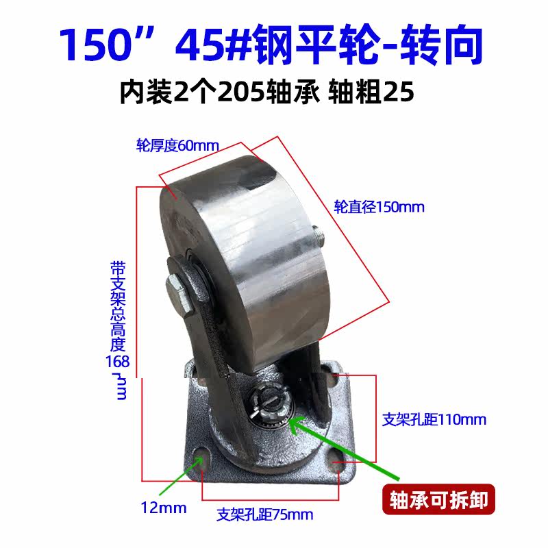 2021 w use degree type large number chute translation door stainless steel heavy pulley single wheel industrial channel steel wheel steel wheel