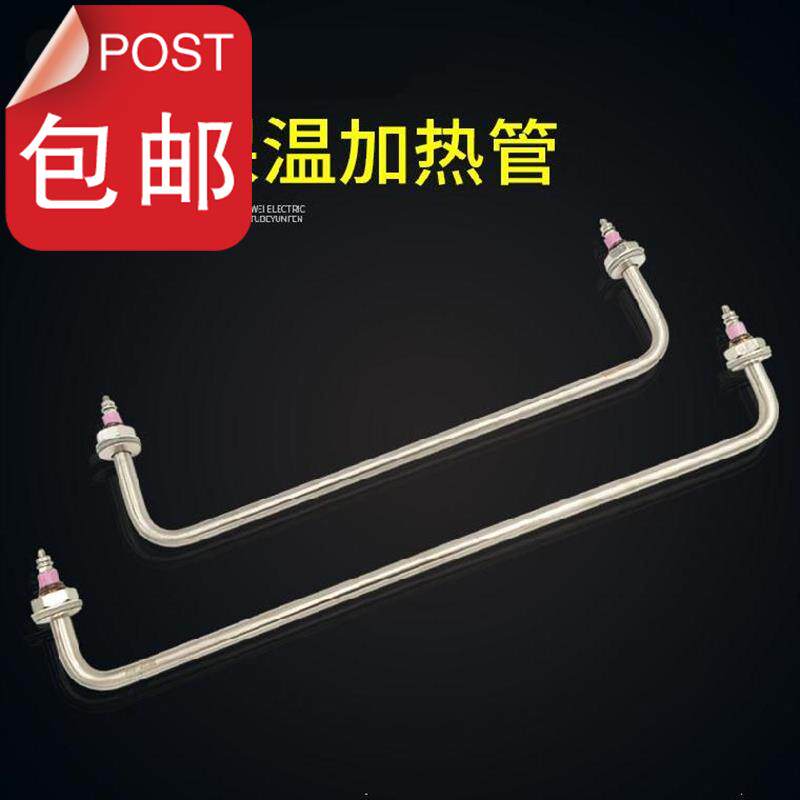 Insulation table heating tube single meal supplies electric steamer electric high-power dining cabinet plus r hot wire industrial boiling water pipe diameter