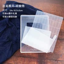 2021 disc 8 Sub Domestic styled rectangular Bovine Sugar Die Trays Tool Tray Plastic Disc Chassis Dual-use