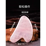 Натуральный универсальный кварц для лица из нефрита