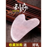 Натуральный универсальный кварц для лица из нефрита