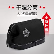 Toiletries Bag Travel Suit Men And Women On Business Dry Wet Separation Portable Bath Supplies Cashier Bags Makeup Boxes Waterproof