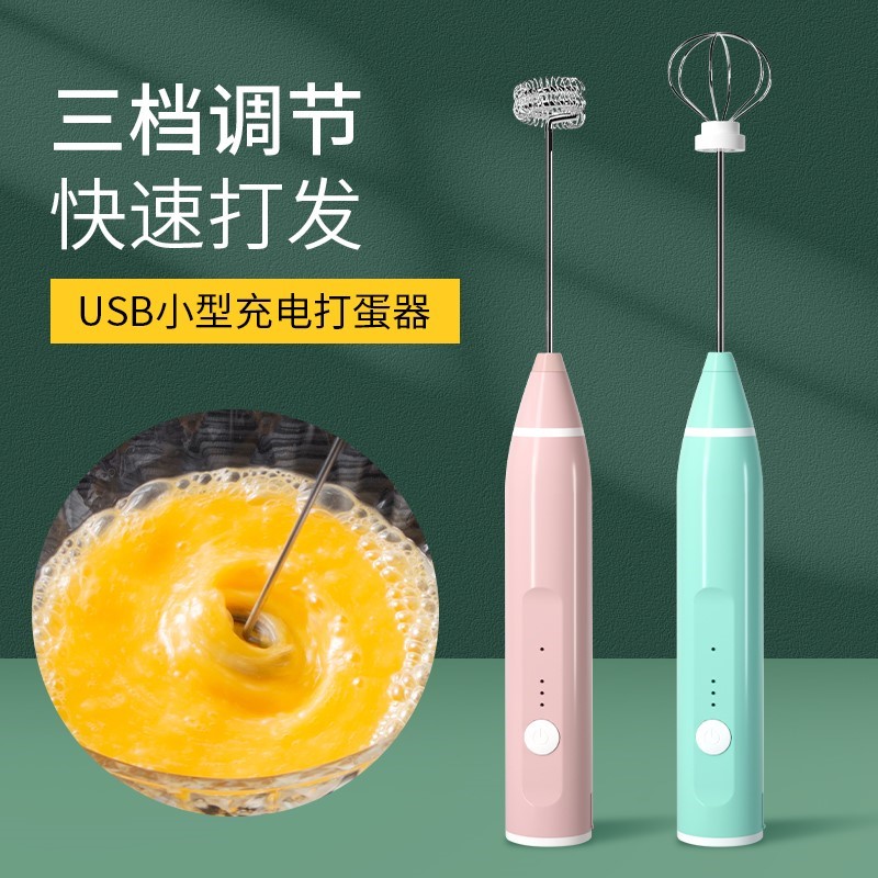 Whisk manual electric small automatic commercial multi-function mixing stick Household ultra-quiet baking full set of hand-held