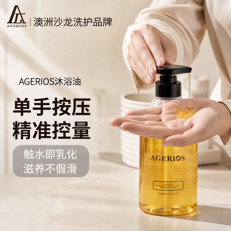 Australian Agerios Plant Essence Ag Shower Oil Cleansing, Nourishing, Moisturizing and Hydrating Shower Gel Spa Grade 500ml Australian Agerios Plant Essence Ag Shower Oil Cleansing, Nourishing, Moisturizing and Hydrating Shower Gel Spa Grade 500ml
