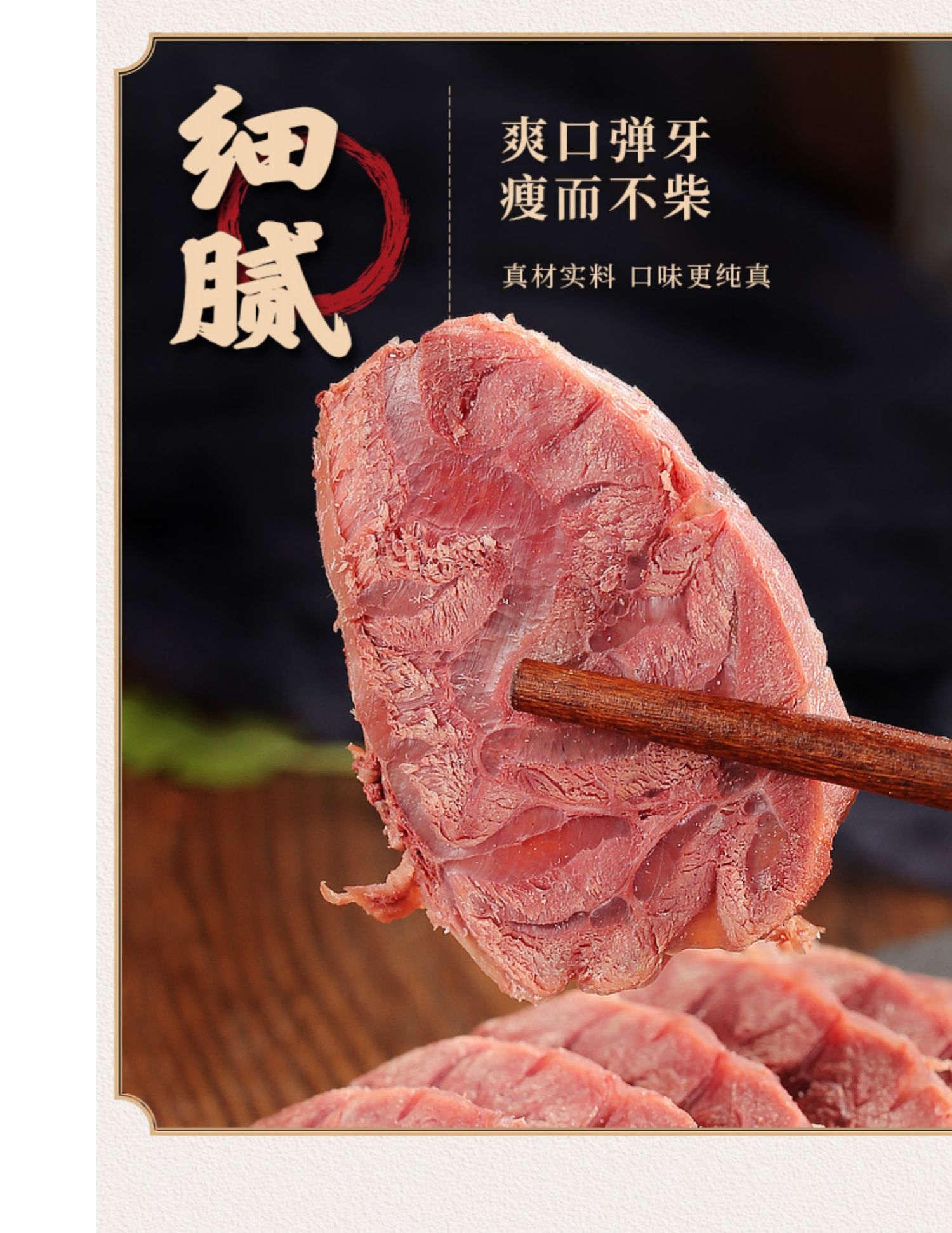 正宗牛肉熟食酱牛肉五香即食腱子肉