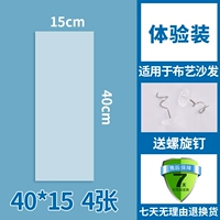 Опытная установка [лица] 40*15см 4 изображения [Отправить гвозди]