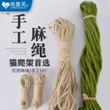 Зеленый спортивный комплекс с аксессуарами из натурального дерева, кактус, «сделай сам»