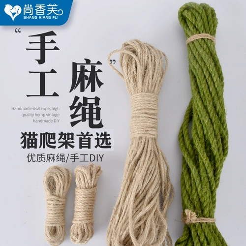 Зеленый спортивный комплекс с аксессуарами из натурального дерева, кактус, «сделай сам»