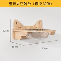 Стеной -Связанная космическая салона гнездо [не упакованная установка]