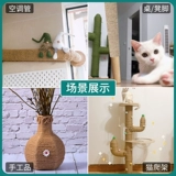 Зеленый спортивный комплекс с аксессуарами из натурального дерева, кактус, «сделай сам»