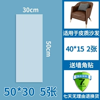 Кожаное искусство 50*30 см 5 картин [дай 40*15 бесплатно испытать]