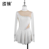 Aya mirror figure skating performance clothing girls skating skirt custom-made childrens adult competition examination long-sleeved flash diamond green