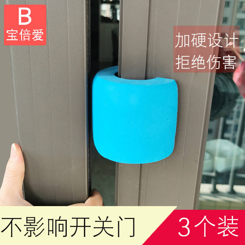 Baby anti-clip hand door Carmen clip Children's kindergarten door slit anti-clamping hand door stopper anti-closing glass protective door stopper