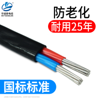 Aluminum wire 2-core double and household National Standard 2 5 4 6 10 16 25 square outdoor overhead anti-aging cable