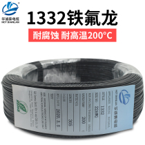 Teflon wire FF46 UL1332 24 22 20 18 16AWG di gan xian corrosion-resistant anti-aging