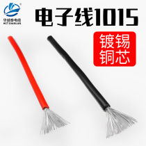 American Standard Electronic UL1015 26 24 22 20 18 10AWG terminal soft line wire resistance with a 105-degree overview