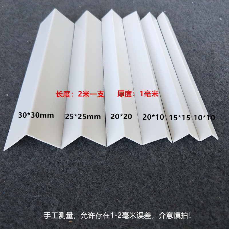 Pvc Right-Angle Black and White Edging Strip Tile Corner Line L-Shaped Plastic Wall Corner Protection Strip Decorative Corner Protector Strip