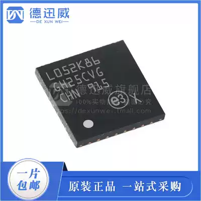 STM32L052K8U6 QFN32 single chip MCU microcontroller new original