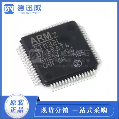 STM32L051R8T6 LQFP64 single chip MCU microcontroller new original