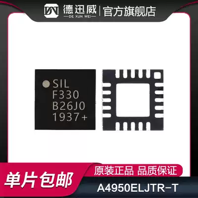 C8051F330-GMR QFN20 screen printing F330 8-bit microcontroller chip new original