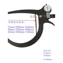 Lianyu special belt gauge outer caliper 0-20 claw length 250mm thickness gauge outer caliper pipe wall hub caliper custom-made