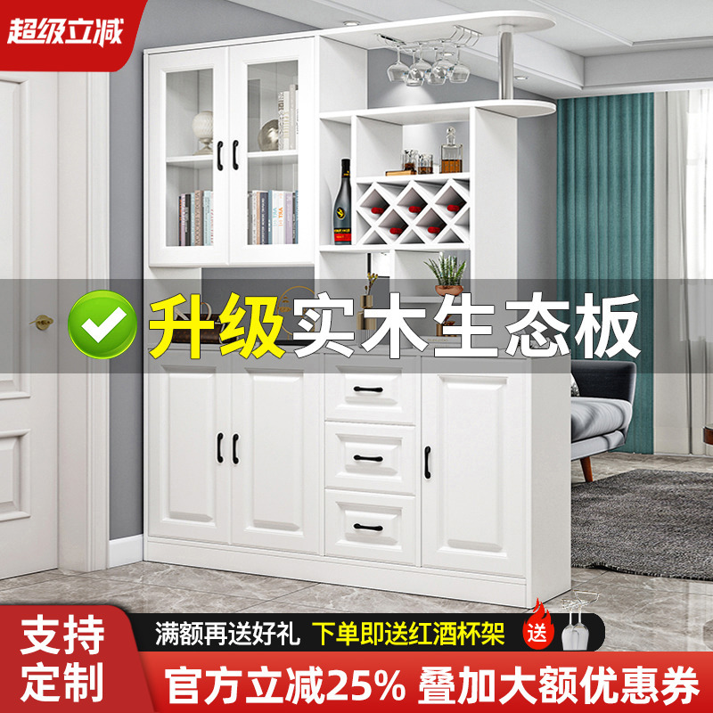 Solid Wood Wine Cabinet, Entryway Cabinet, Shoe Cabinet Integrated, European-Style Foyer Cabinet, Living Room Decorative Cabinet, Entrance Screen Partition Cabinet