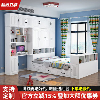 Wardrobe and Bed Integrated Multifunctional Children's Bed Desk Bookshelf Combination Small Apartment Bedroom Solid Wood Tatami Storage Bed