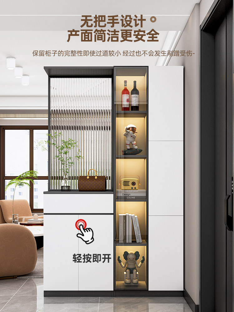 Modern Minimalist Entryway Cabinet with Integrated Wine Cabinet, Double-Sided Decorative Screen, and Shoe Storage Partition Cabinet