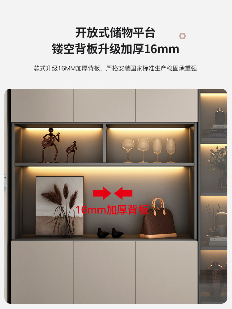 Entryway Cabinet, Shoe Cabinet, Integrated Wall-Mounted Home Doorway Storage Cabinet, Modern Simple Light Luxury Wine Cabinet, Sideboard